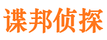 保靖私家侦探公司